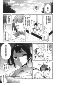 第19页图