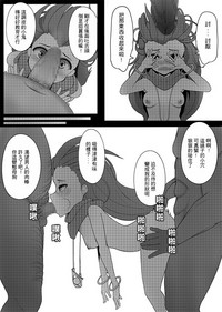 第7页图