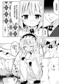 第7页图