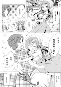 第3页图