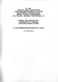 第3页图