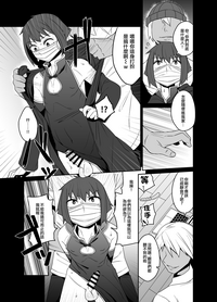 第7頁圖