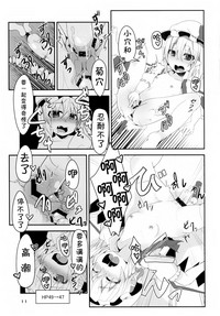 第11頁圖