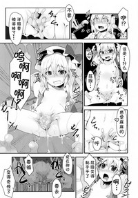 第7頁圖