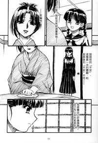 第43頁圖