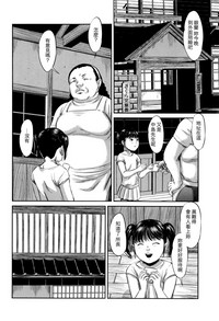 第87页图