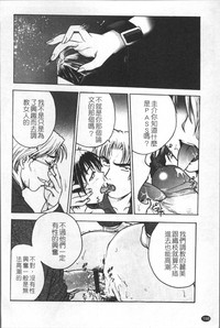 第207頁圖