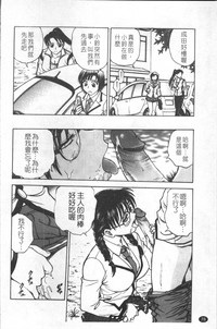 第87頁圖