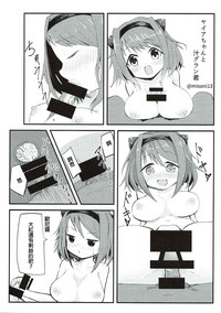 第23頁圖