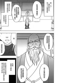 第7页图