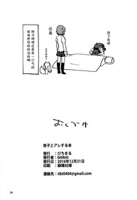 第31页图