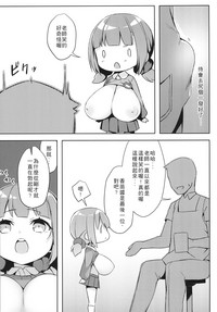 第7頁圖