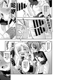 第23页图