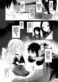 第7页图