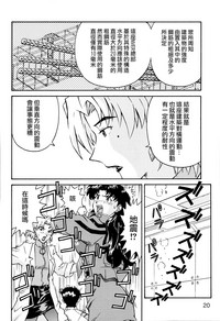 第19頁圖