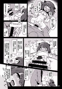 第19页图