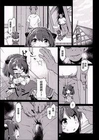 第7页图
