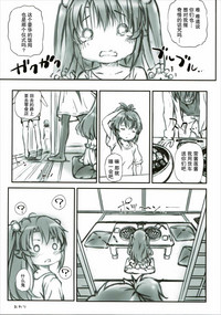 第23頁圖