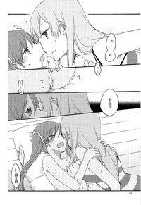 第23页图
