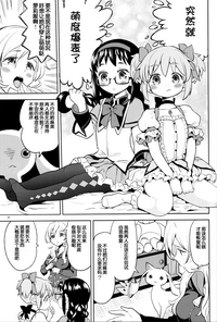 第23页图
