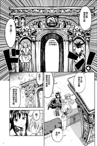 第7页图