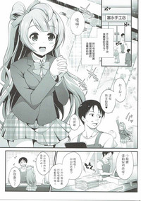 第3頁圖