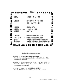 第23页图