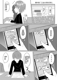第31页图