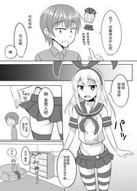 第7页图