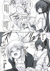 第19页图