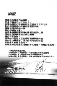 第199頁圖