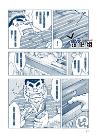 第23頁圖