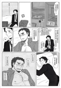 第31页图