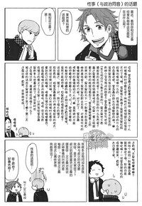 第47页图
