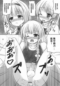 第11頁圖