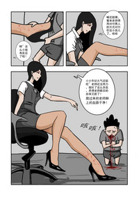 第3頁圖