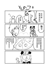 第71頁圖