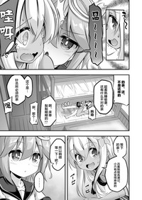 第23页图