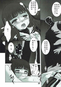 第23頁圖