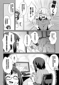 第7頁圖