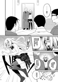 第11頁圖