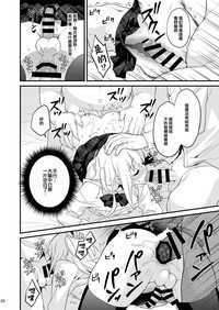 第19頁圖