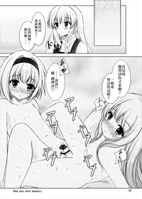 第23页图