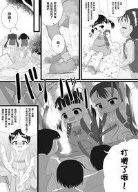 第11页图
