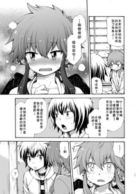 第11页图