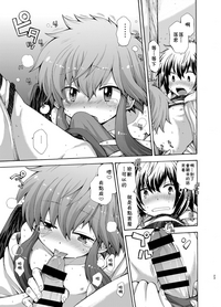 第23页图
