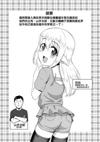 第3頁圖