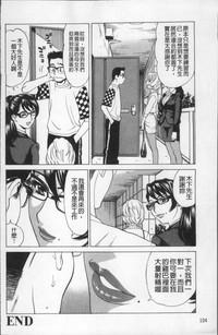 第111页图