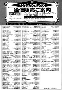 第203页图