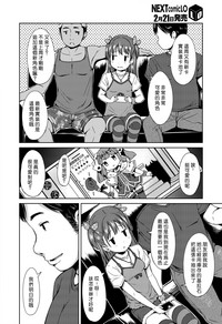 第3頁圖